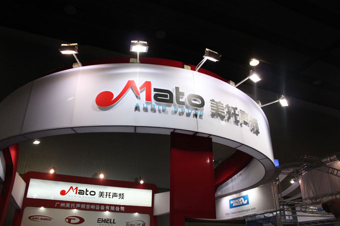 美托声频携“四大品牌”亮相琶洲汽车音响展