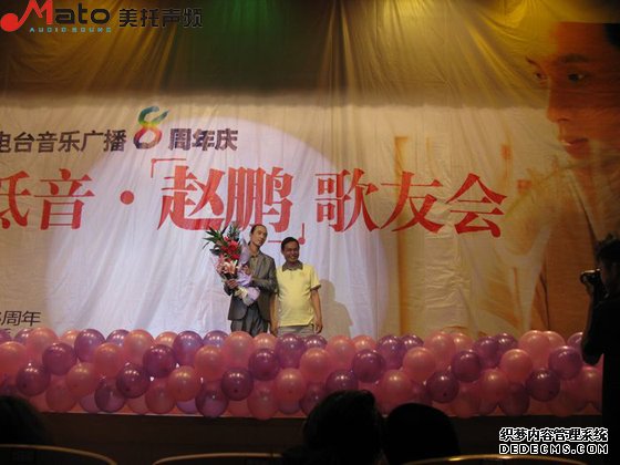 美托声频总经理高建军亲临“人声低音炮”赵鹏