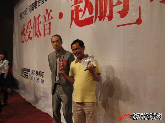 美托声频总经理高建军亲临“人声低音炮”赵鹏