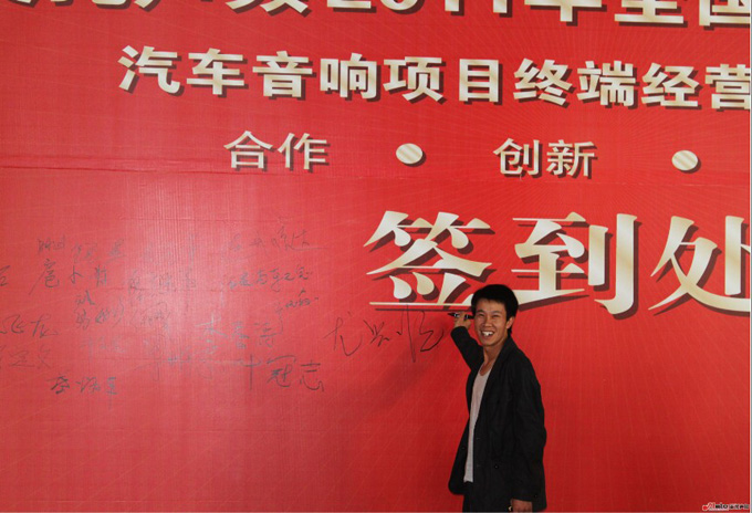 志存高远——写在呼市志高影音两周岁之际