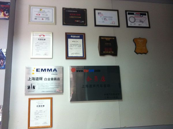 阿森走访华东之上海道声