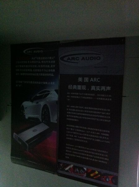 阿森走访华东之上海道声