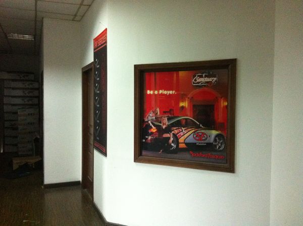 阿森走访华东之上海道声