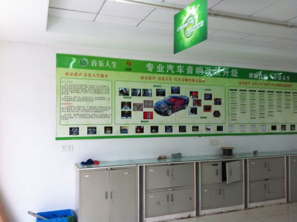 阿森走访华东之南京音乐人生