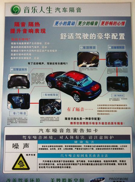 阿森走访华东之南京音乐人生