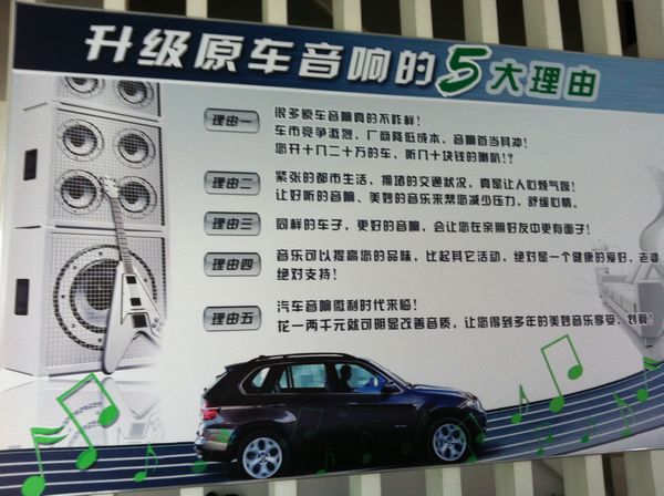 阿森走访华东之南京音乐人生