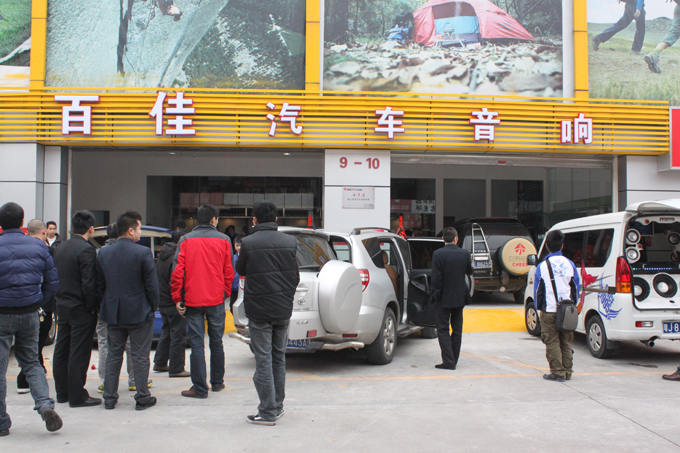 美托声频佛山加盟店百佳汽车音响连锁粤丰店隆