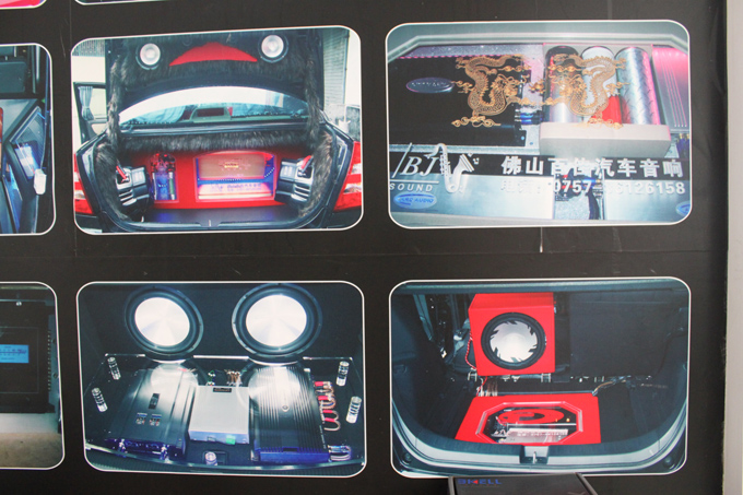 美托声频佛山加盟店百佳汽车音响连锁粤丰店隆
