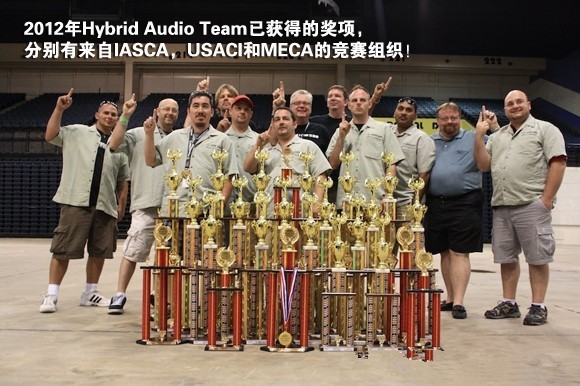 美托声频Hybrid Audio 强强联手 打造汽车音响品牌