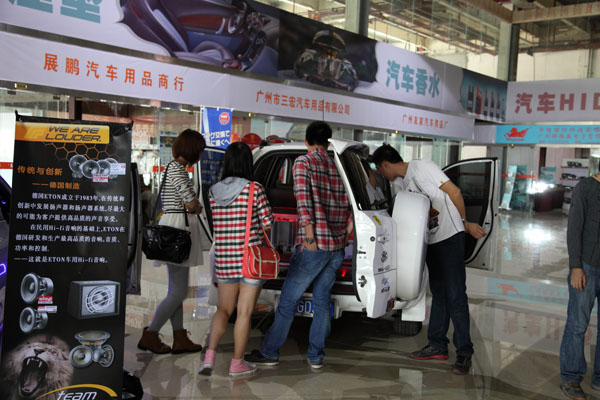 首届永福国际汽车音响文化节隆重举行，美托声