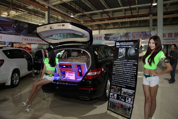 首届永福国际汽车音响文化节隆重举行，美托声