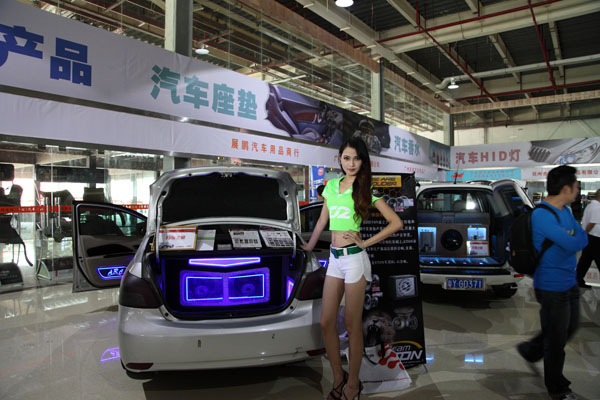 首届永福国际汽车音响文化节隆重举行，美托声