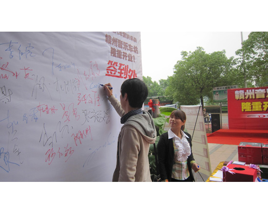 江西赣州音乐车坊五月随梦起航