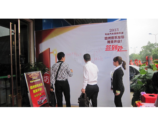 江西赣州音乐车坊五月随梦起航