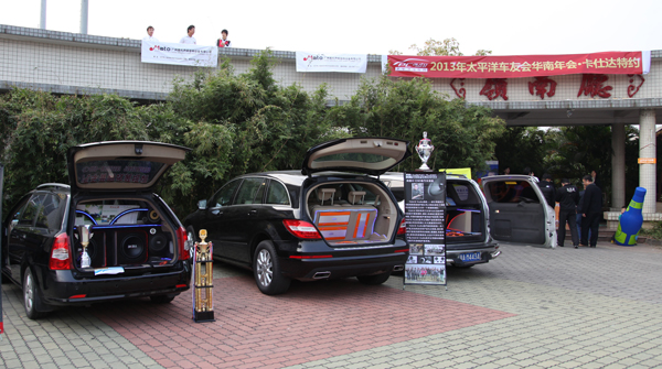美托声频汽车音响改装车队助阵2013年太平洋汽车