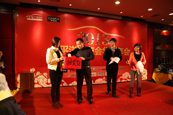 美托声频汽车音响改装车队助阵2013年太平洋汽车