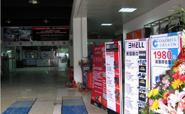 美托声频广西南宁加盟店广西南宁百老汇汽车音