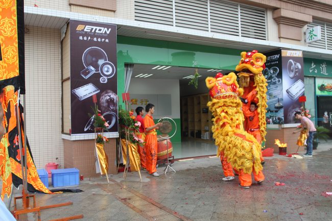 中山汽车音响改装行业新力军——中山億豊行汽