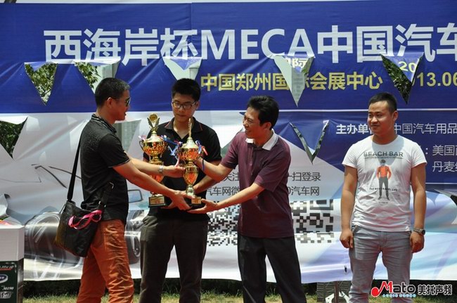 喜讯！实力铸就荣誉 美托声频再次荣获MECA汽车音