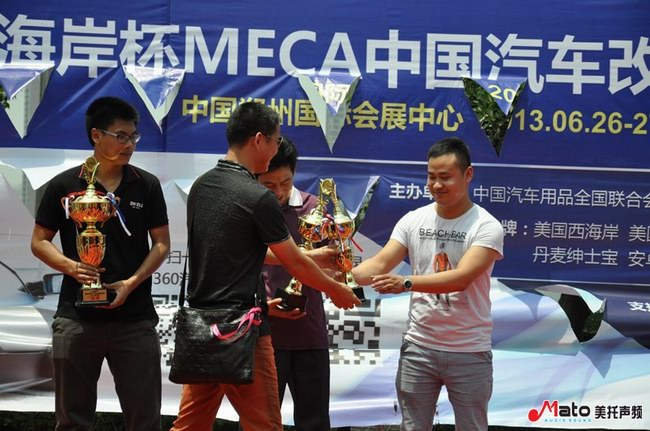 喜讯！实力铸就荣誉 美托声频再次荣获MECA汽车音