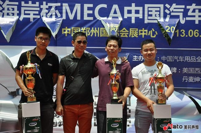 喜讯！实力铸就荣誉 美托声频再次荣获MECA汽车音