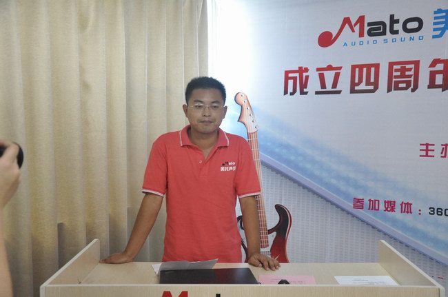 美托声频培训中心举行四年庆典暨第20期基础班开