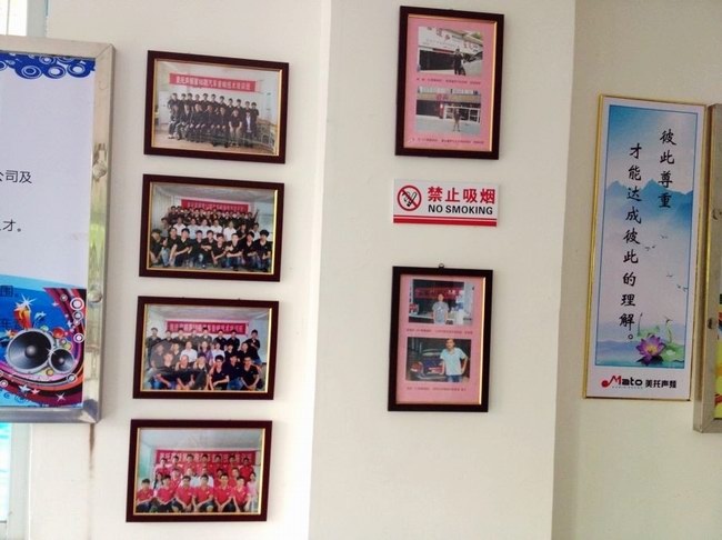 美托声频培训中心举行四年庆典暨第20期基础班开