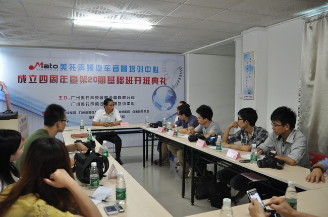 美托声频培训中心举行四年庆典暨第20期基础班开