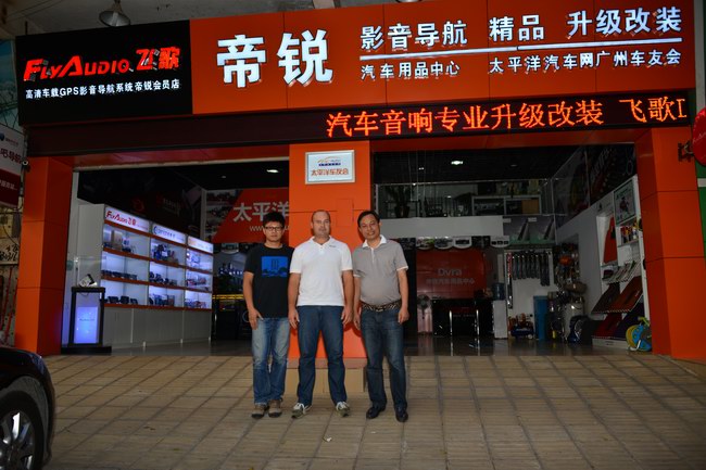 意大利TEC总裁罗伯特走访美托声频，并在广州区