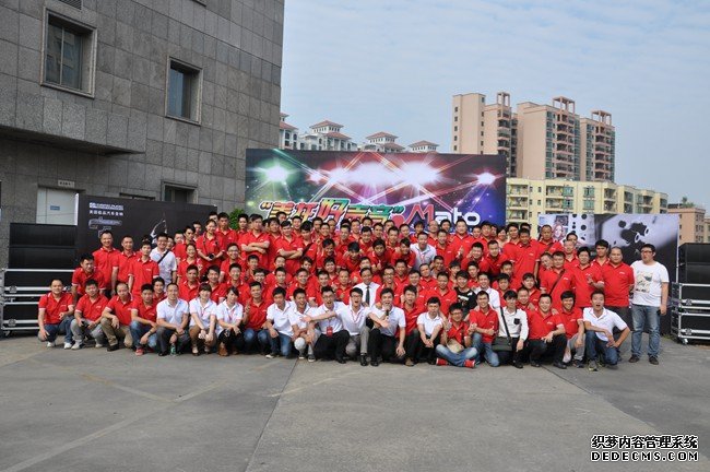 感恩十二载 整合赢天下 ——美托声频2013全国经