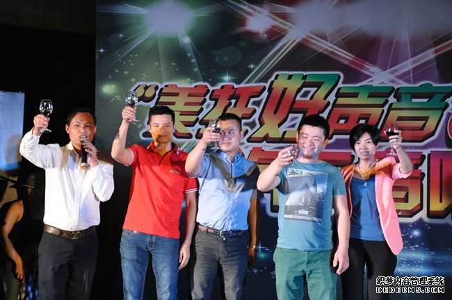 感恩十二载 整合赢天下 ——美托声频2013全国经