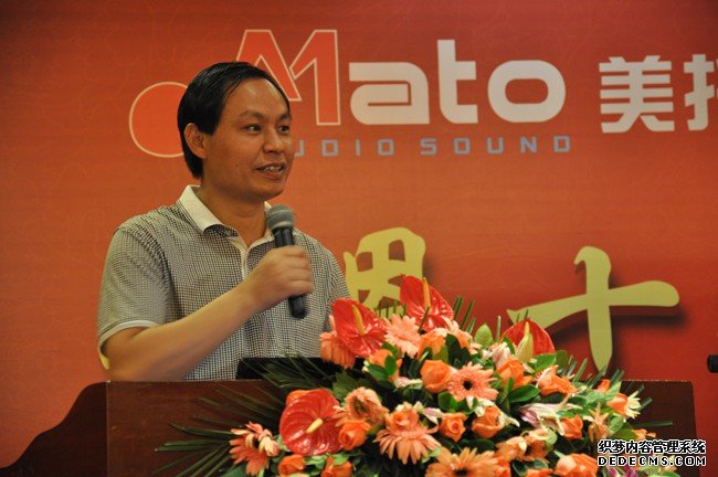 感恩十二载 整合赢天下 ——美托声频2013全国经