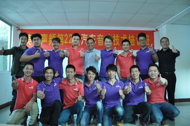 美托声频培训中心第22期汽车音响改装基础班正式