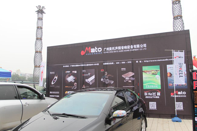 美托声频完美收官2013 MECA中国东莞行