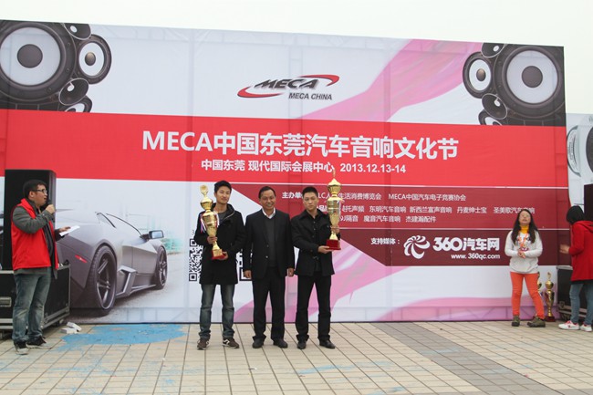 美托声频完美收官2013 MECA中国东莞行
