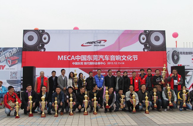 美托声频完美收官2013 MECA中国东莞行