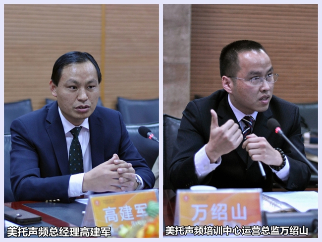 美托声频与广东岭南现代技工学校正式签署校企