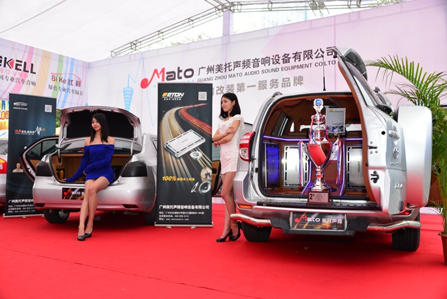 璀璨夺目 美托声频亮相第十届广州国际汽车改装
