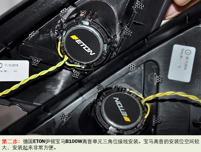 德国ETON巨献宝马原厂升级攻略——第2弹：宝马