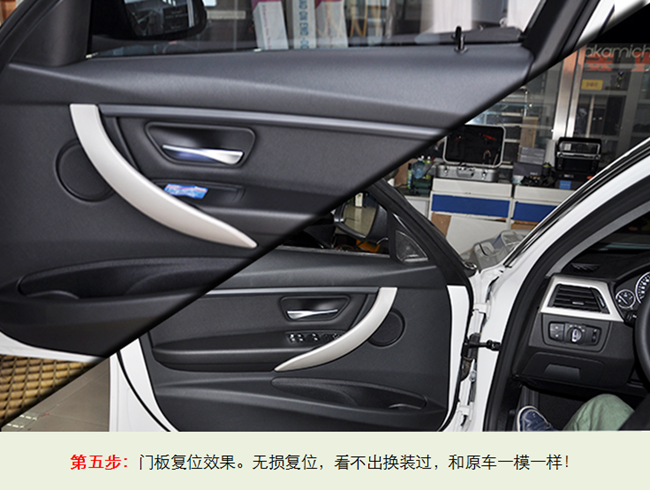 德国ETON巨献宝马原厂升级攻略——第2弹：宝马