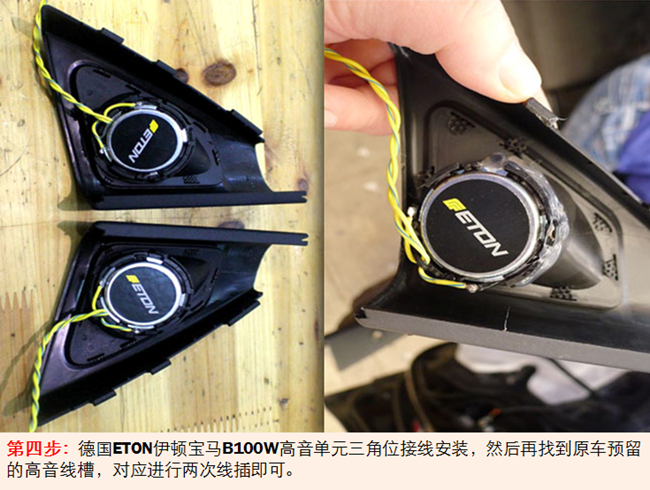 德国ETON巨献宝马原厂升级攻略——第3弹：宝马