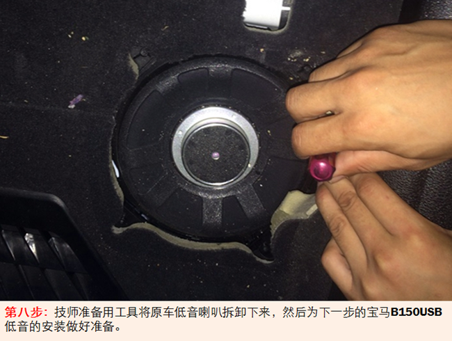 德国ETON巨献宝马原厂升级攻略——第3弹：宝马