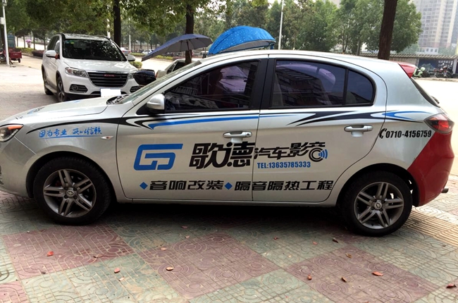 美托声频竞技联盟——武汉歌德战队亮相IASCA王中