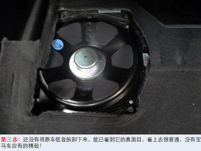 德国ETON巨献宝马原厂升级攻略——第4弹：宝马