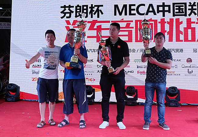 实力见证 美托声频竞技联盟（郑州美悦战队）