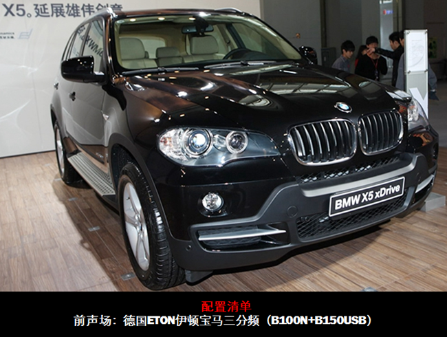 德国ETON巨献宝马原厂升级攻略——第5弹：宝马