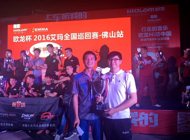 江门和行车乐实力大爆发 一举夺得EMMA佛山站音质