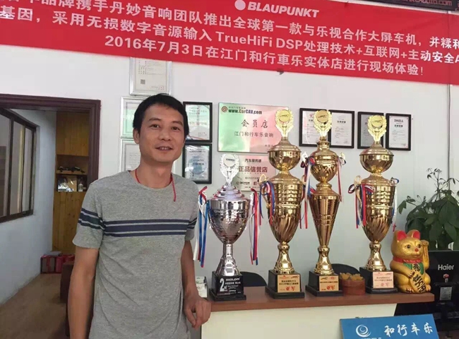 江门和行车乐实力大爆发 一举夺得EMMA佛山站音质