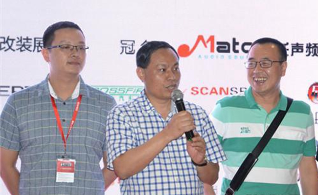 美托声频亮相中贸雅森广州展 让所有的人都看出