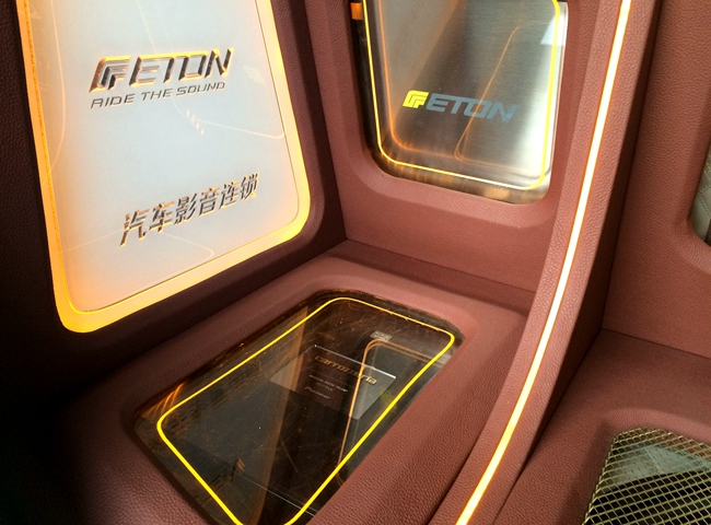 车改坊汽车影音连锁（佛山旗舰店）本田飞度用